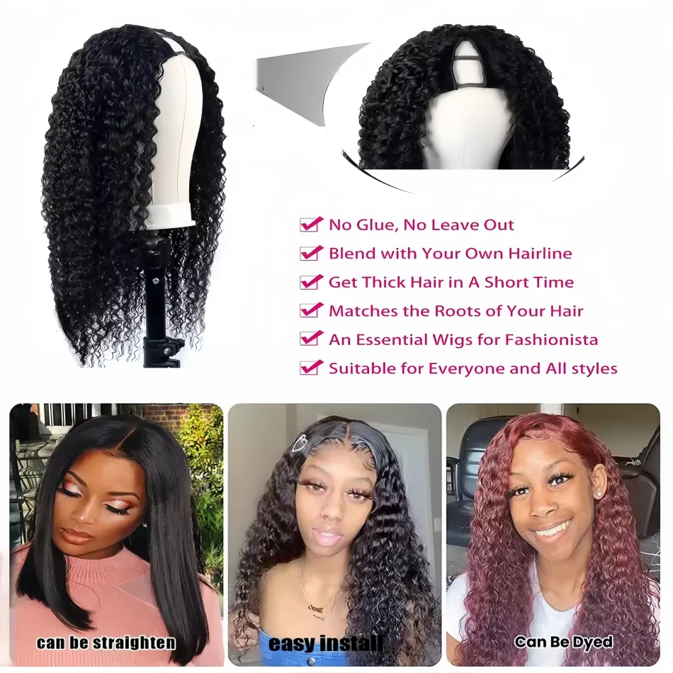 200 Density Kinky Curly Wigs V Part Human Hair No Leave Out Upgrade Deep Wave Curly V Shape Wig 100% No Glue Clip In Half Wigs
